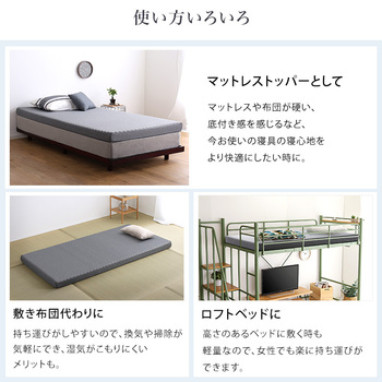高反発プロファイルウレタンマットレス Beleza10 ベレーザ テン セミシングルショート 送料無料 即日発送-8