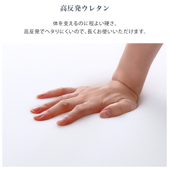 高反発ウレタンマットレス Beleza5 ベレーザ ファイブ セミシングルショート 送料無料 即日発送-4