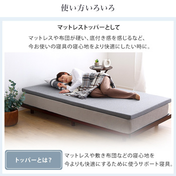 高反発ウレタンマットレス Beleza5 ベレーザ ファイブ セミシングルショート 送料無料 即日発送-6