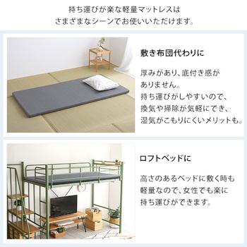 高反発ウレタンマットレス Beleza5 ベレーザ ファイブ セミシングルショート 送料無料 即日発送-7