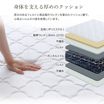 ボンネルコイルマットレス Bonjia ボンジーア セミダブルサイズ 送料無料 即日発送-8