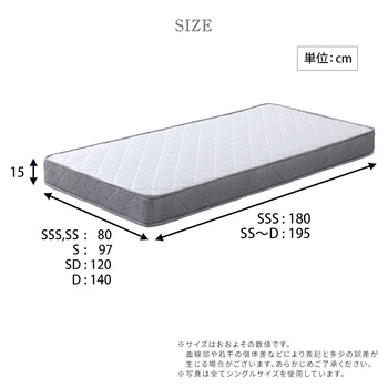ボンネルコイルマットレス Bonjia ボンジーア セミシングルショートサイズ 送料無料 即日発送-1
