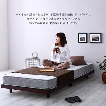 ボンネルコイルマットレス Bonjia ボンジーア セミシングルショートサイズ 送料無料 即日発送-3
