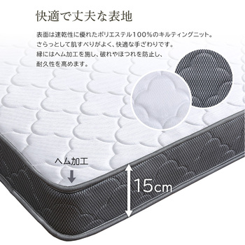 ボンネルコイルマットレス Bonjia ボンジーア セミシングルショートサイズ 送料無料 即日発送-7