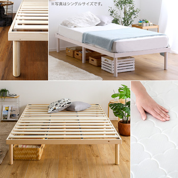 パイン材高さ2段階調整脚付きすのこベッドポケットコイルマットレスダブル 送料無料 即日発送-5