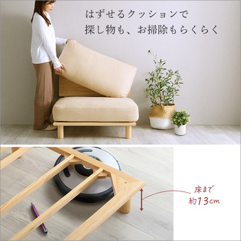 ソファー ファブリックローソファ1P 送料無料 即日発送-6