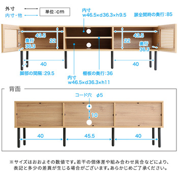 ラタン調テレビ台140cm幅 送料無料 即日発送-2