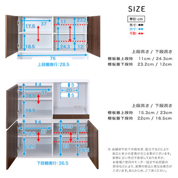 スリム食器棚79cm幅 送料無料 即日発送-2