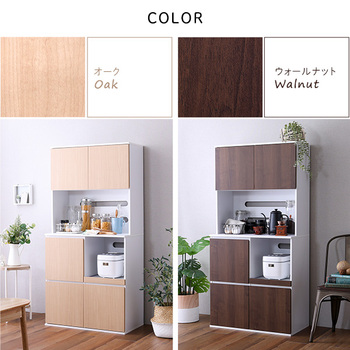 スリム食器棚79cm幅 送料無料 即日発送-3