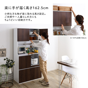 スリム食器棚79cm幅 送料無料 即日発送-7
