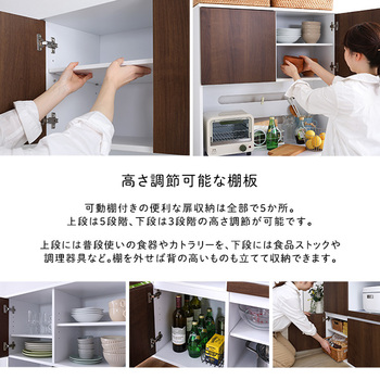 スリム食器棚79cm幅 送料無料 即日発送-8