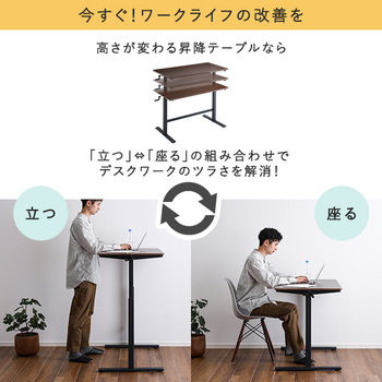 手動式昇降テーブル 送料無料 即日発送-4