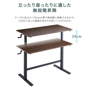 手動式昇降テーブル 送料無料 即日発送-5