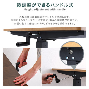 手動式昇降テーブル 送料無料 即日発送-6