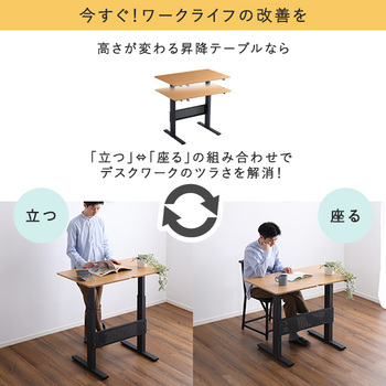 無段階ガス圧昇降テーブル 送料無料 即日発送-4