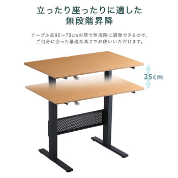 無段階ガス圧昇降テーブル 送料無料 即日発送-5