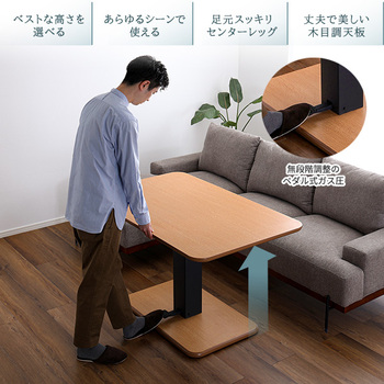 無段階ペダル式ガス圧昇降テーブル 送料無料 即日発送-3