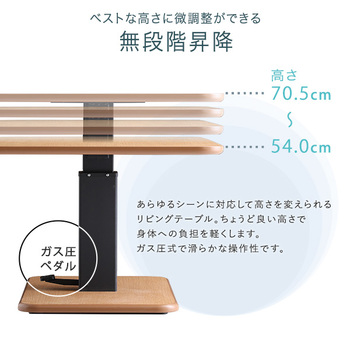 無段階ペダル式ガス圧昇降テーブル 送料無料 即日発送-4