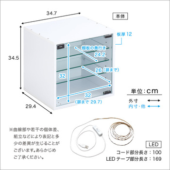 コレクションキューブラック深型タイプLEDセット 送料無料 即日発送-1