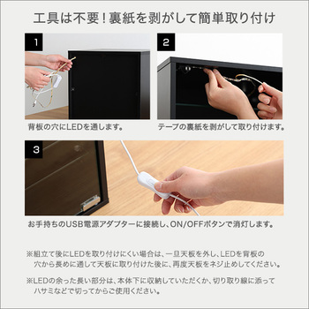 コレクションキューブラック深型タイプLEDセット 送料無料 即日発送-8