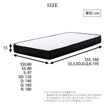 ポケットコイルマットレス スリムショートシングル 送料無料 即日発送-1