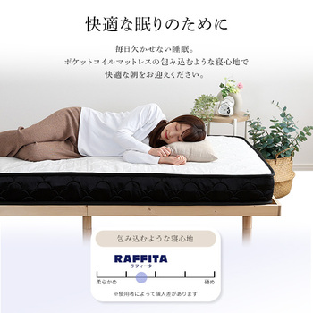 ポケットコイルマットレス スリムショートシングル 送料無料 即日発送-3