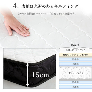 特許技術の圧縮梱包ポケットコイルマットレス セミダブル 送料無料 即日発送-9