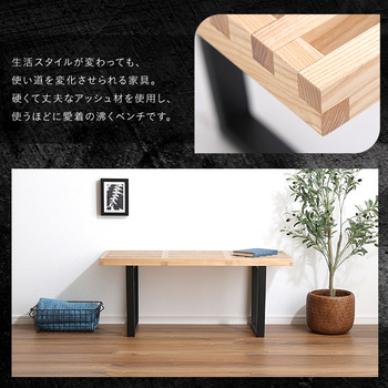 プラットフォームベンチ100cm幅 送料無料 即日発送-4