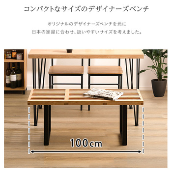 プラットフォームベンチ100cm幅 送料無料 即日発送-5