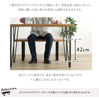 プラットフォームベンチ100cm幅 送料無料 即日発送-6