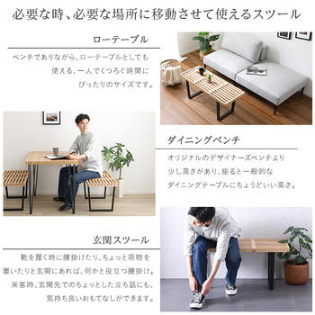 プラットフォームベンチ100cm幅 送料無料 即日発送-7