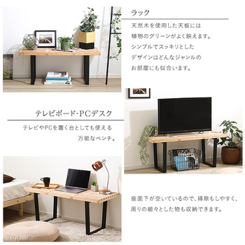 プラットフォームベンチ100cm幅 送料無料 即日発送-8