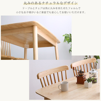 ダイニング5点セット120cm幅 送料無料 即日発送-9