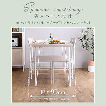 さわやかな背もたれ付きオシャレダイニング5点セット 送料無料 即日発送-6