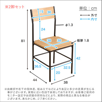 ヴィンテージ背もたれ付きチェア2脚セット 送料無料 即日発送-1