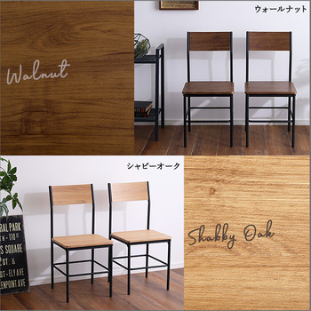 ヴィンテージ背もたれ付きチェア2脚セット 送料無料 即日発送-2