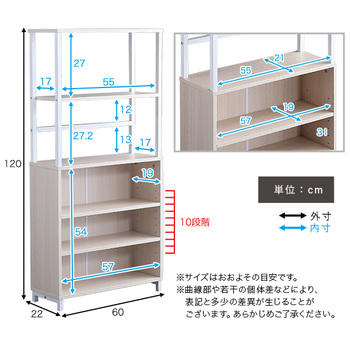 さわやかなマルチキャビネット 送料無料 即日発送-1