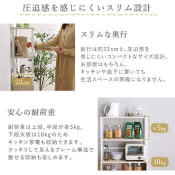 さわやかなマルチキャビネット 送料無料 即日発送-3