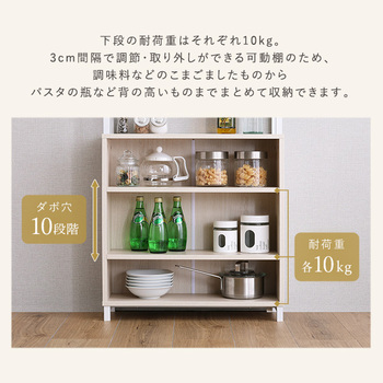 さわやかなマルチキャビネット 送料無料 即日発送-4