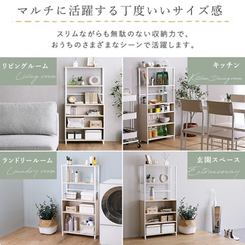 さわやかなマルチキャビネット 送料無料 即日発送-5