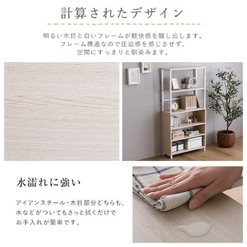 さわやかなマルチキャビネット 送料無料 即日発送-6