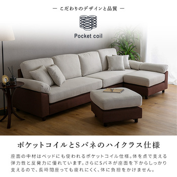 ソファー 6人掛けコーナーソファファブリックタイプ 送料無料 即日発送-9