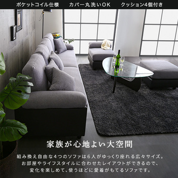 ソファー 6人掛けコーナーソファ 送料無料 即日発送-3