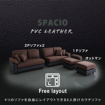 ソファー 6人掛けコーナーソファ 送料無料 即日発送-4