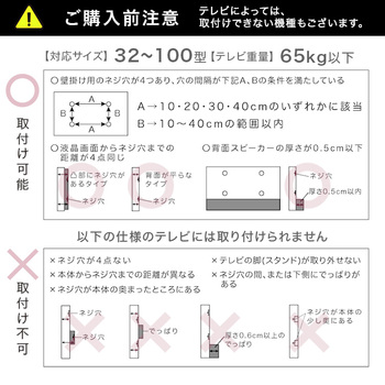 最大100インチ対応デザインテレビスタンド専用サウンドバー棚板SET 送料無料 即日発送-9