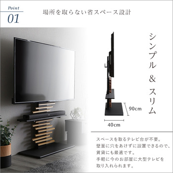 最大100インチ対応デザインテレビスタンド専用サウンドバー棚板SET 送料無料 即日発送-5