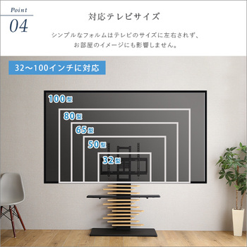最大100インチ対応デザインテレビスタンド専用サウンドバー棚板SET 送料無料 即日発送-8