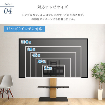 最大100インチ対応頑丈テレビスタンド専用サウンドバー棚板SET 送料無料 即日発送-9