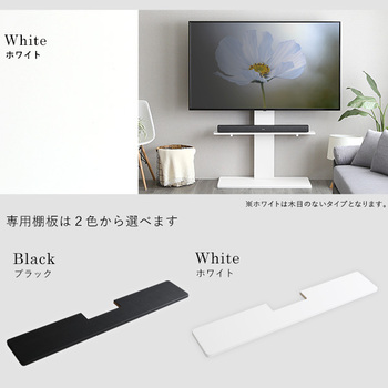 最大100インチ対応頑丈テレビスタンド専用サウンドバー棚板SET 送料無料 即日発送-3