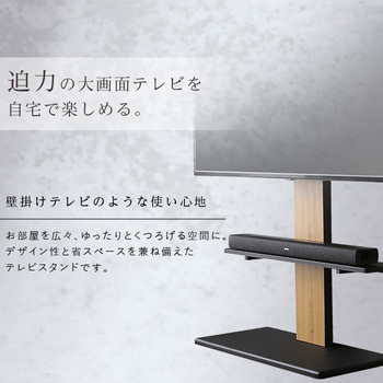 最大100インチ対応頑丈テレビスタンド専用サウンドバー棚板SET 送料無料 即日発送-5